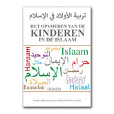 Boek over het opvoeden van kinderen in de Islam op de productpagina Het opvoeden van de kinderen in de Islam